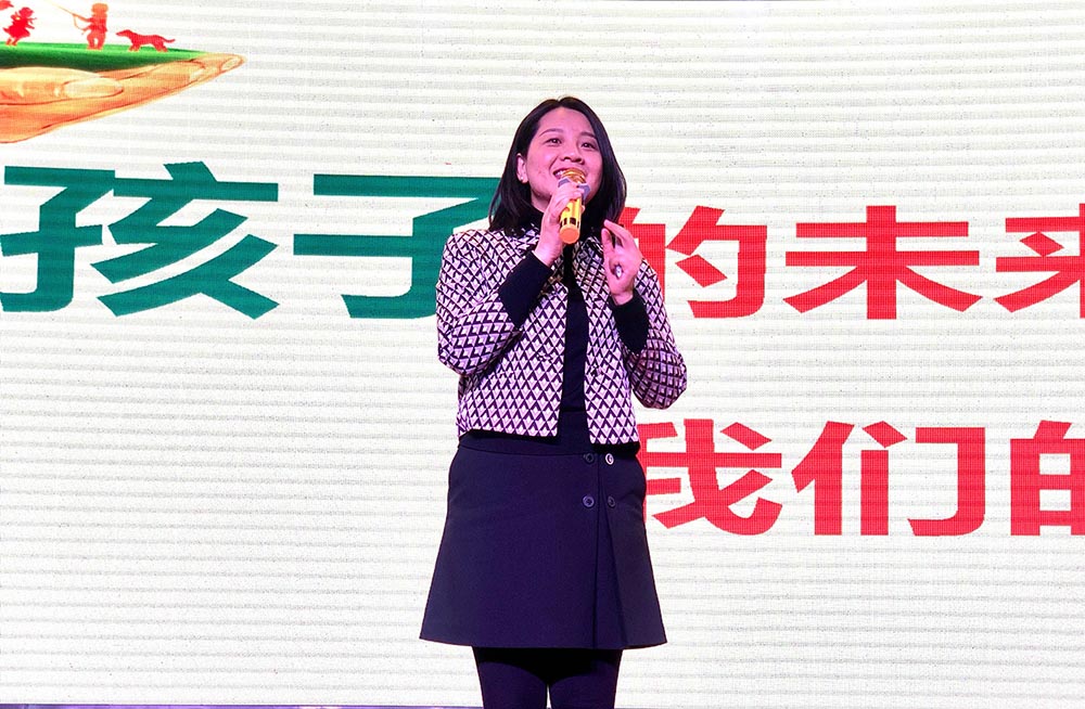 宜興市青少年活動中心《孩子的未來、我們的未來》